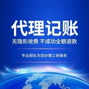 徐匯區(qū)廣播電視節(jié)目制作經(jīng)營(yíng)許可證申請(qǐng)全攻略 人員要求與無(wú)地址代辦收費(fèi)標(biāo)準(zhǔn)詳解